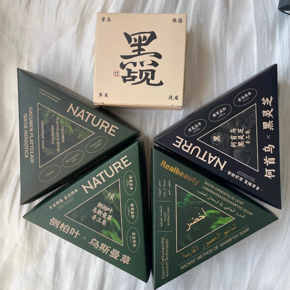 Usma Shampoo Bar - Arabic Box