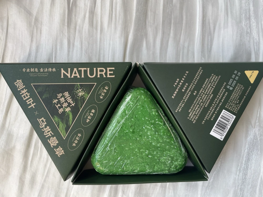 Botanical Shampoo Bar Collection