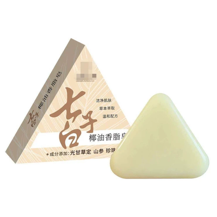 Qizibai Skin Cleansing Soap