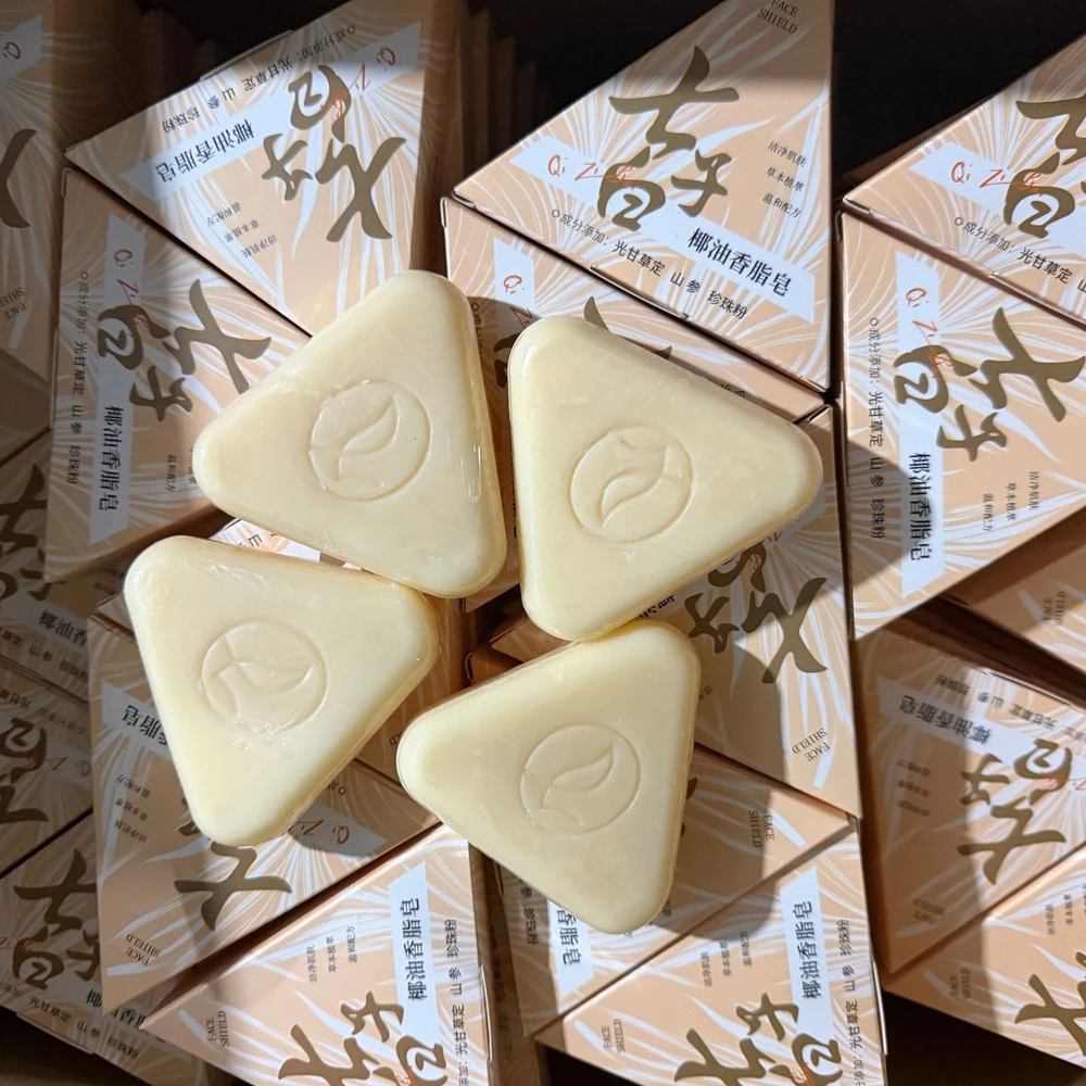 Qizibai Skin Cleansing Soap
