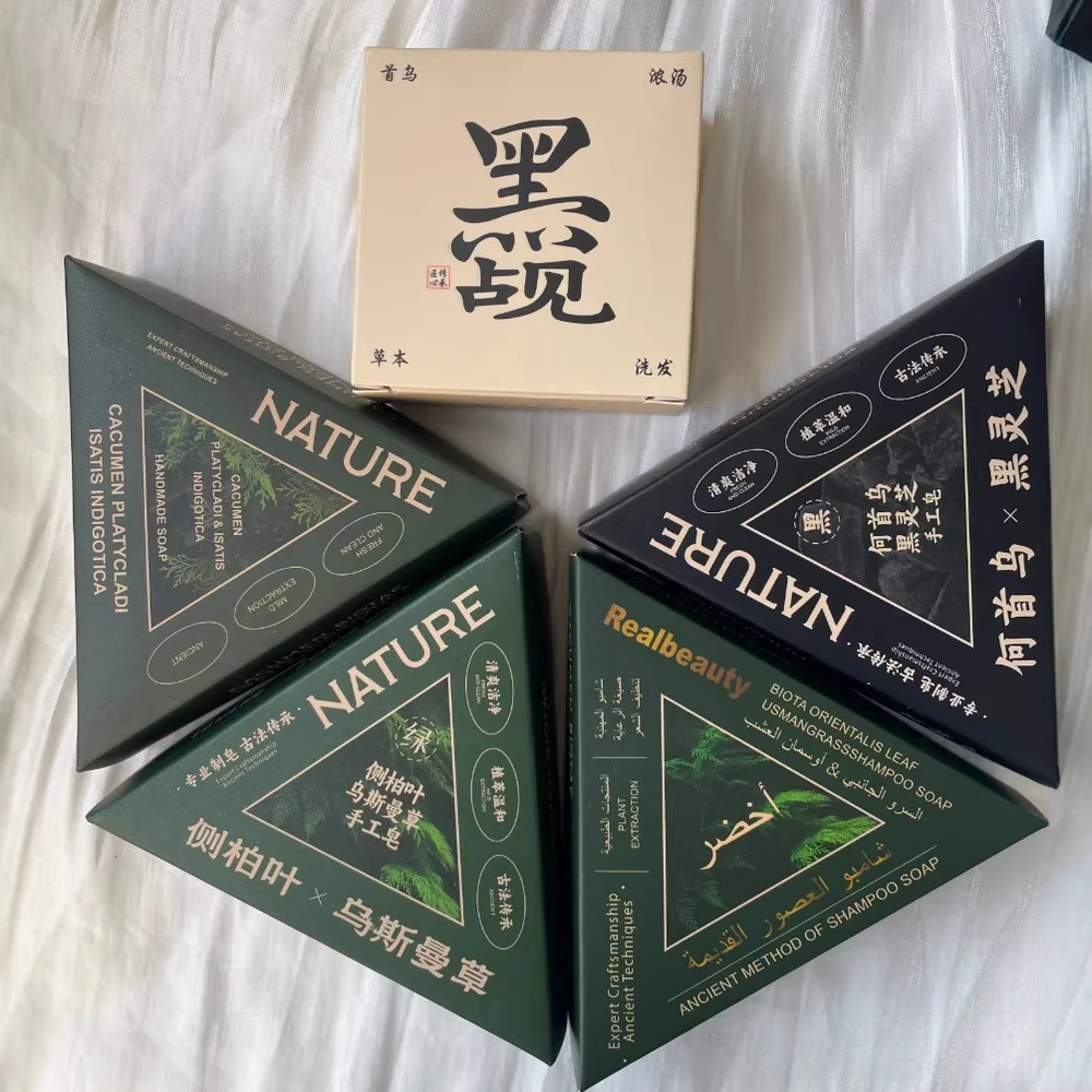 Botanical Shampoo Bar Collection