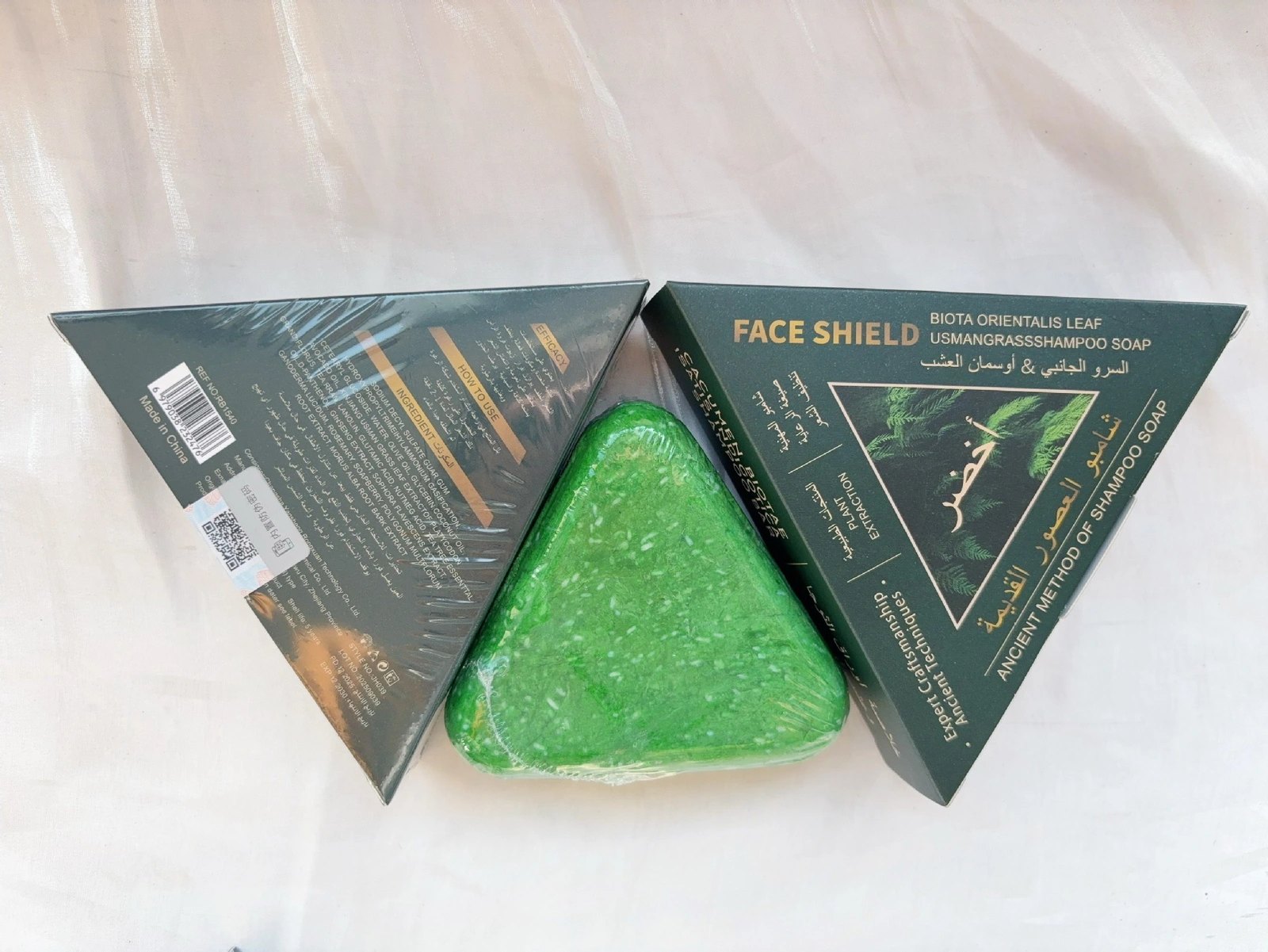 Usma Shampoo Bar – Arabische Box