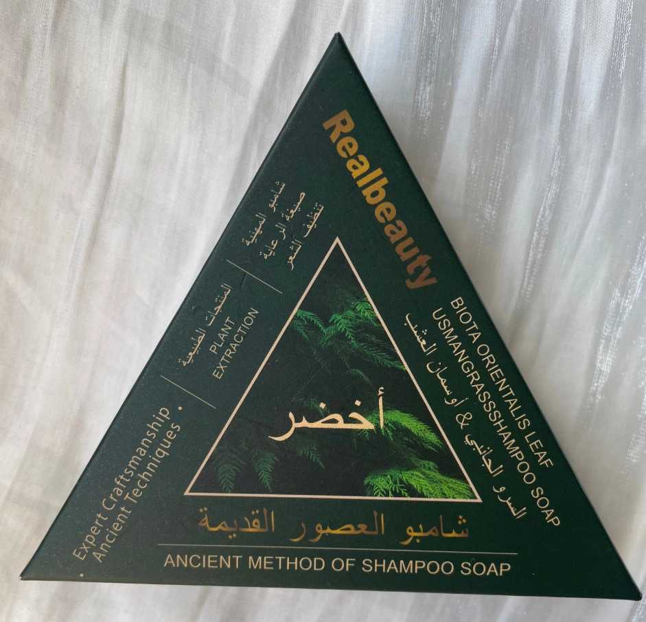 Usma Shampoing Solide - Boîte Arabe